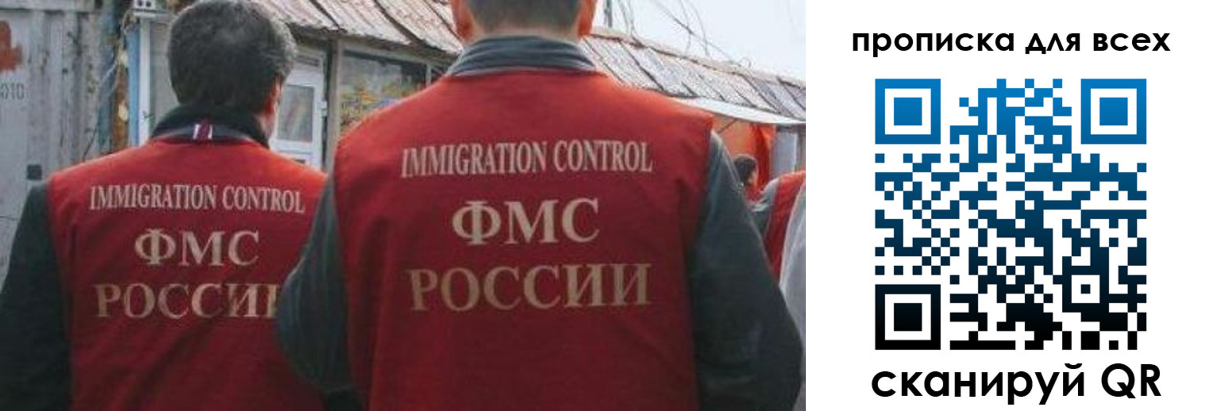 пропишу в квартире в Новоаннинском