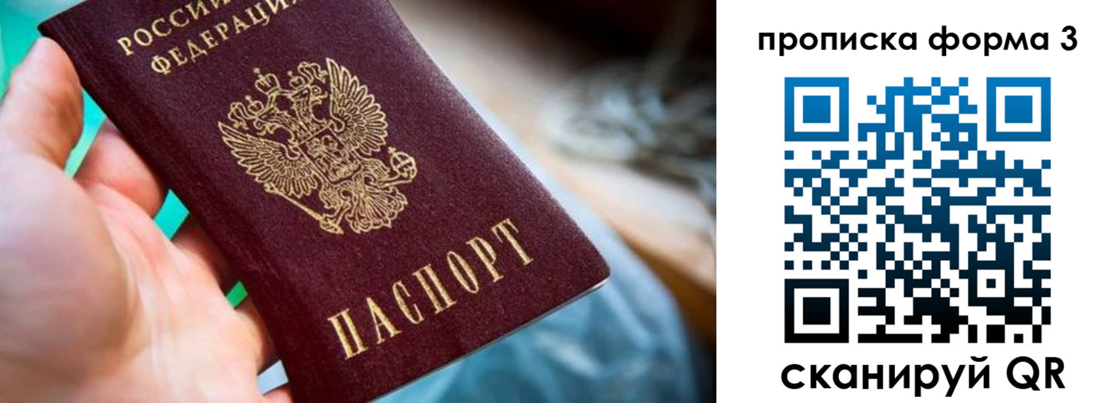 регистрация для дет. сада в Новоаннинском